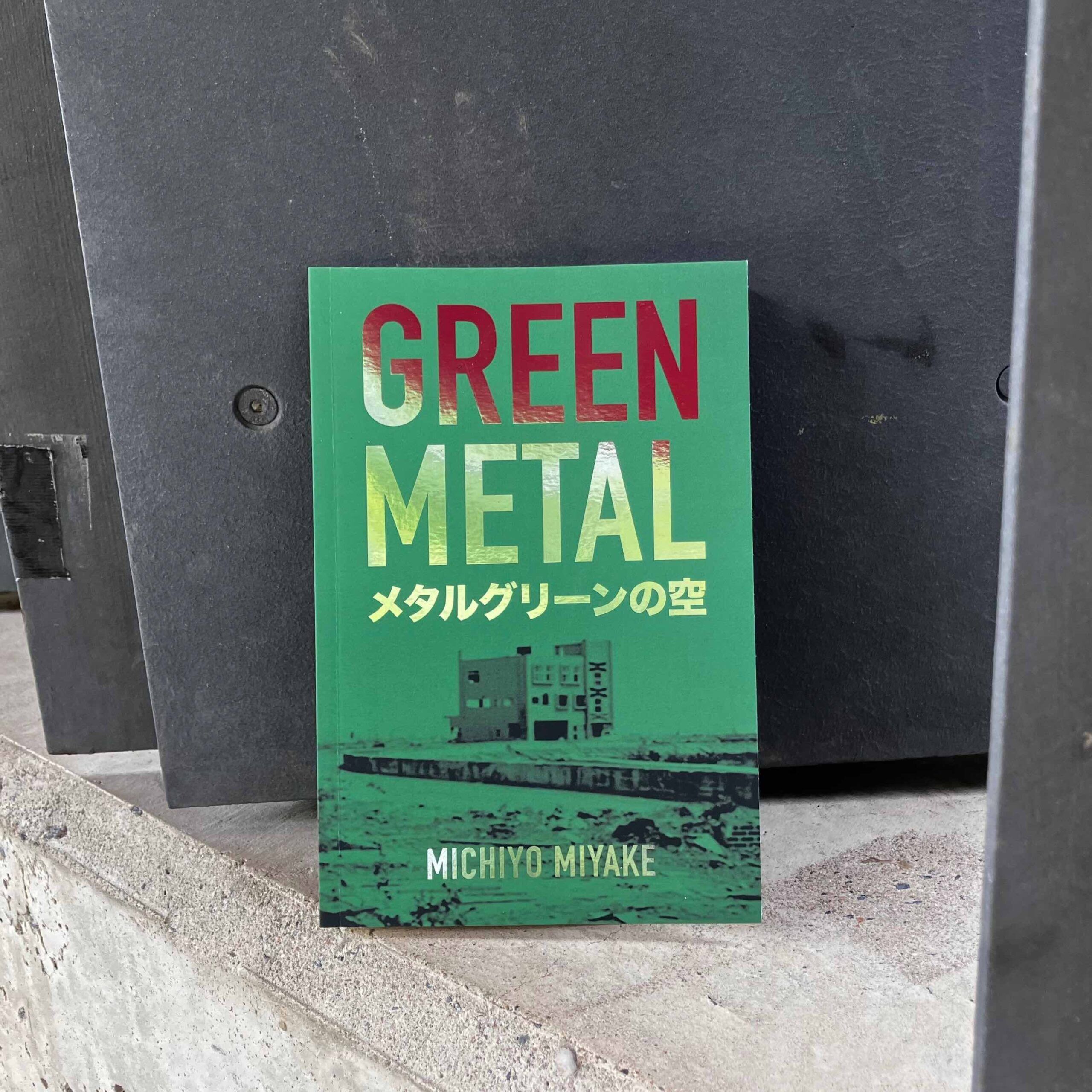 Michiyo Miyake’s novella Green Metal: Life in Tokyo during the Nuclear Catastrophe placed against a metal background