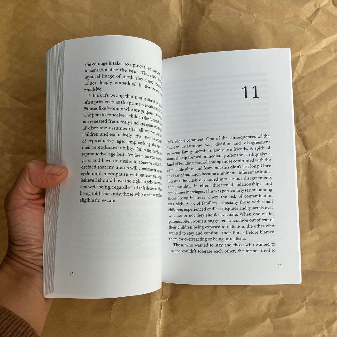 Michiyo Miyake, Green Metal: Life in Tokyo during the Nuclear Catastrophe (2nd edition)|Fiction. - Image 3