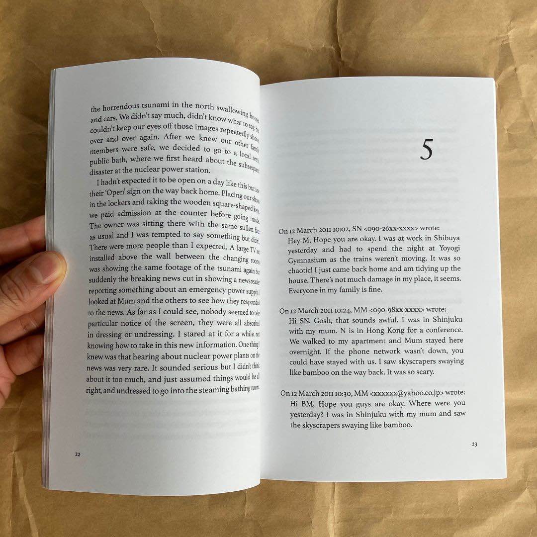 Michiyo Miyake, Green Metal: Life in Tokyo during the Nuclear Catastrophe (2nd edition)|Fiction. - Image 2