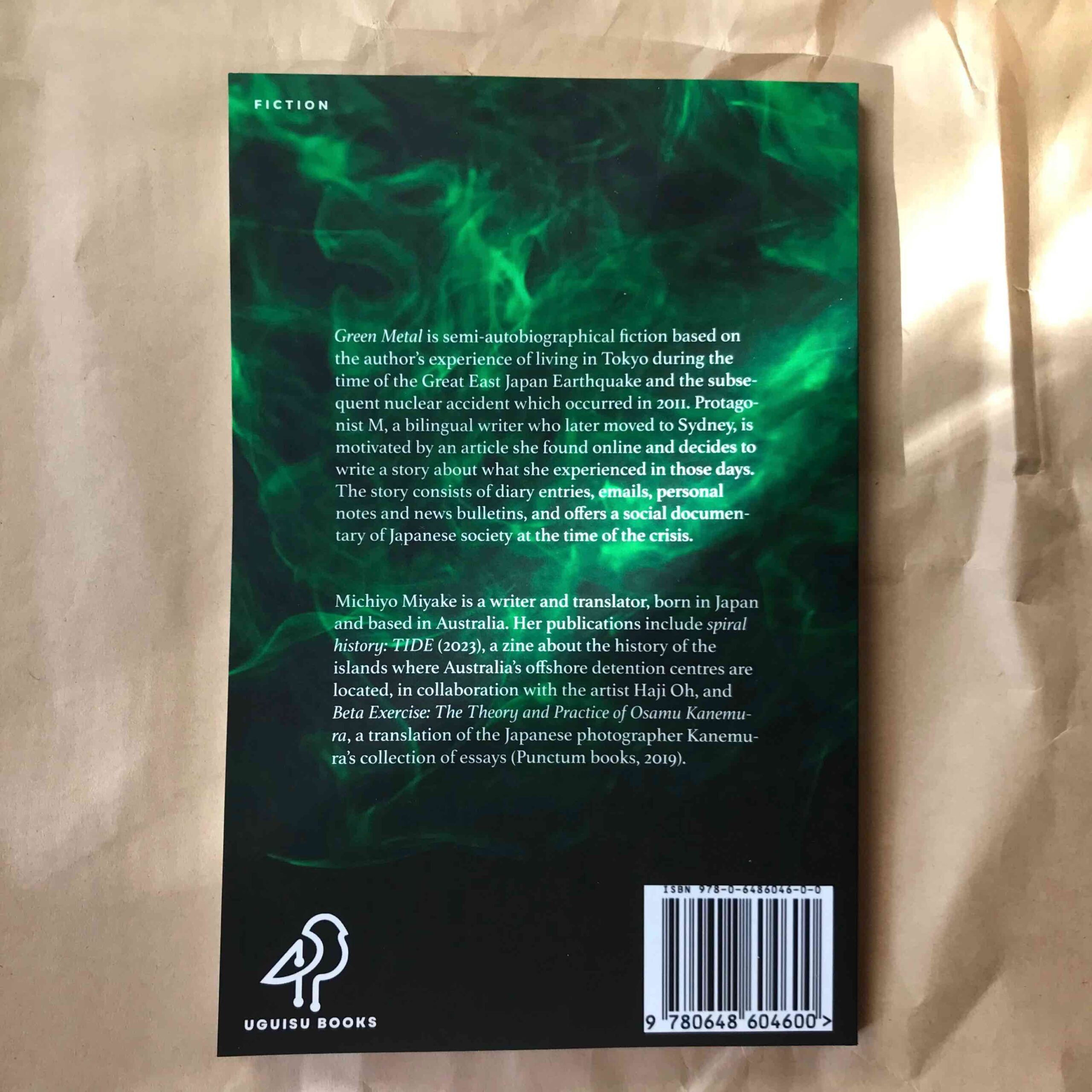 Michiyo Miyake, Green Metal: Life in Tokyo during the Nuclear Catastrophe|Fiction. - Image 5