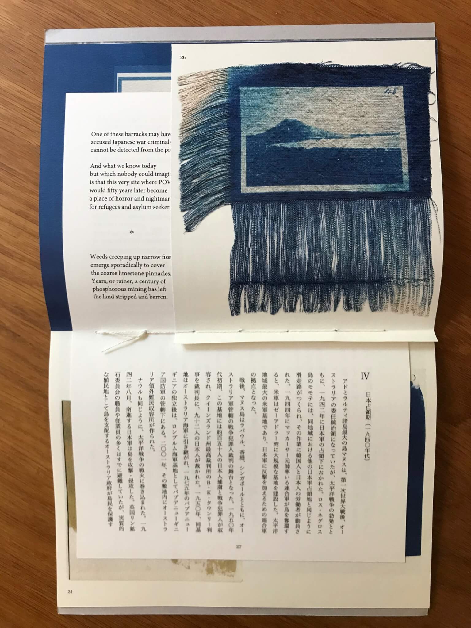 Haji Oh/Michiyo Miyake (textus), spiral history: TIDE|Zine. - Image 4