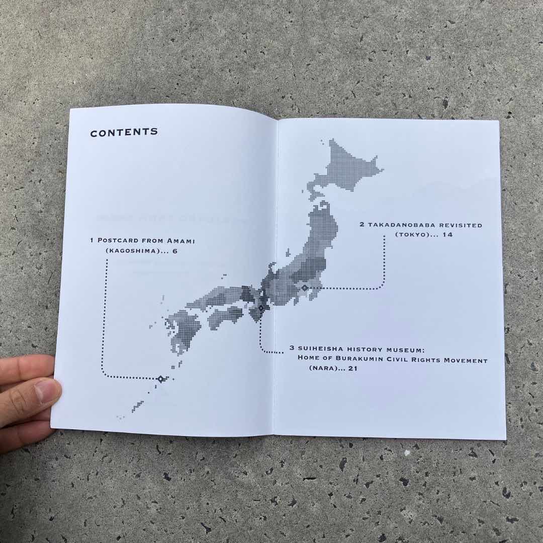 Nicholas Marshall/Michiyo Miyake, Postcard from Amami|Essay/Zine - Image 2