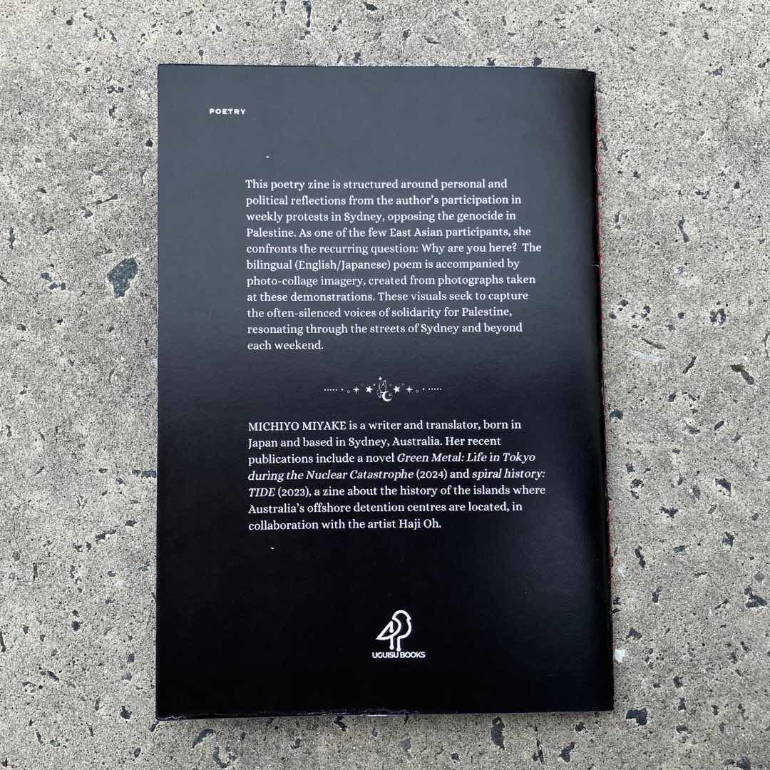 【donation zine】Michiyo Miyake, Resonating Cities: Gaza, Tokyo, Sydney|poetry/photo zine (2nd edition) - Image 7